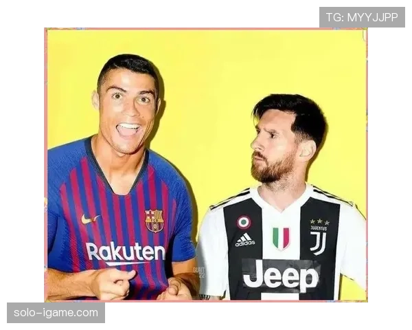 梅西与C罗职业生涯终章对决：幕后故事揭秘