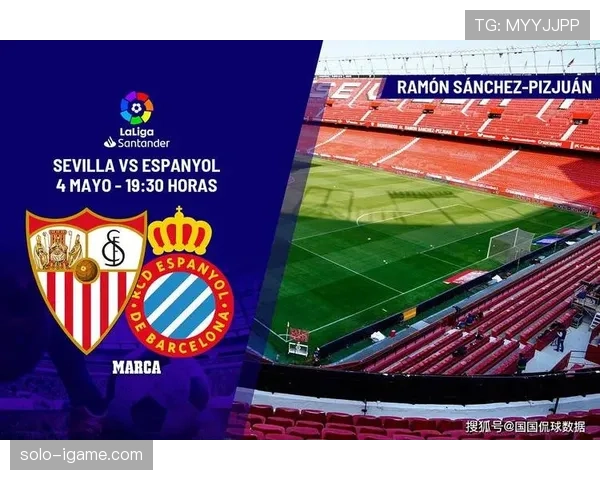 塞维利亚新赛季前景存疑:竞争力能否延续成焦点