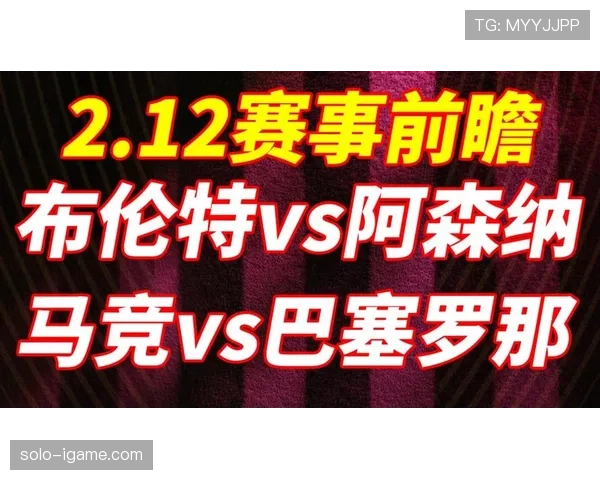 英超蜜蜂队近期表现稳健，竞争力持续提升