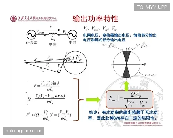 阿尔马达回撤串联，带动进攻关键战高效破局