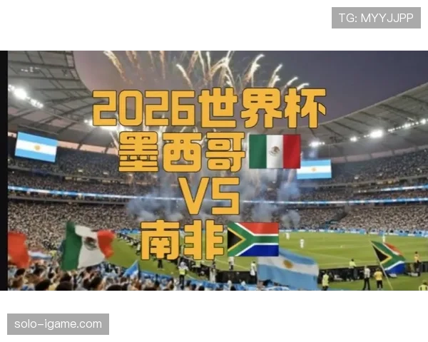 墨西哥2026世界杯阵容预测：核心球员与主帅战术前瞻