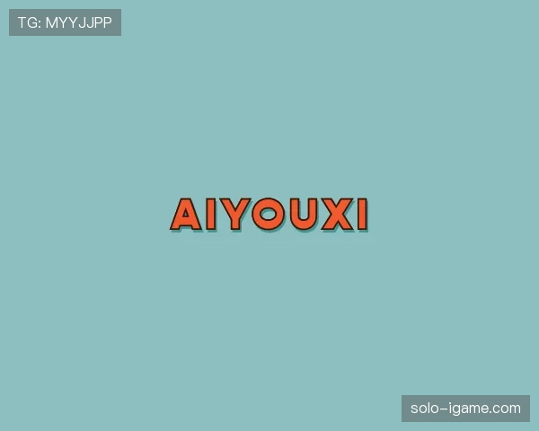 知晓aiyouxi